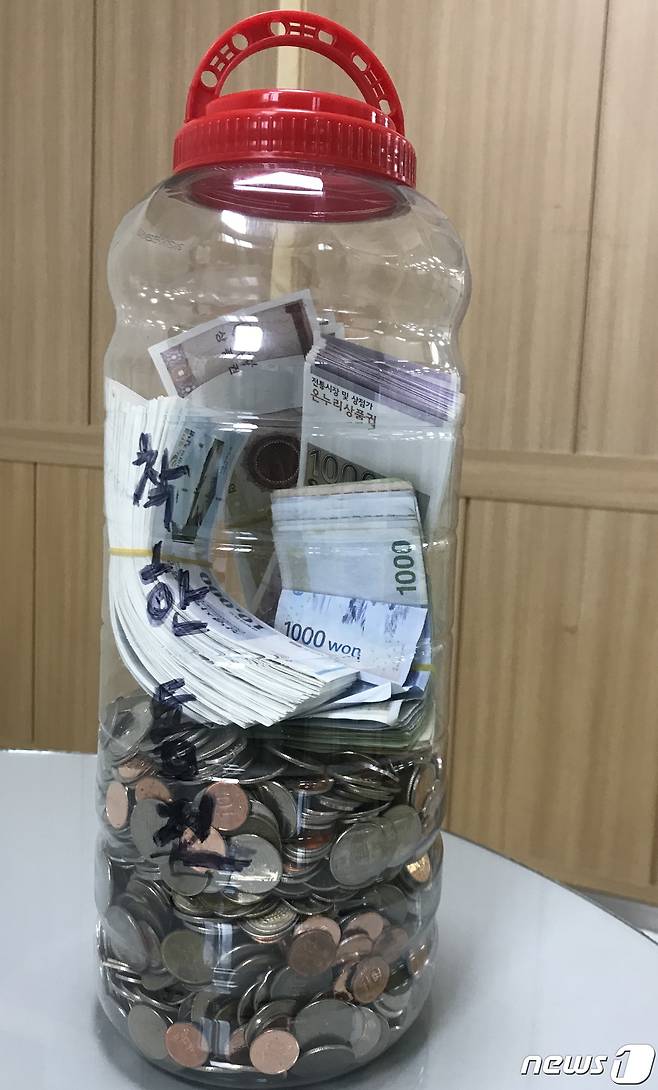 창녕읍행정복지센터에 기탁된 착한 동전이 담긴 페트병. © 뉴스1