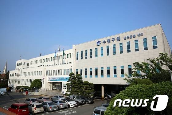 부산 수영구청 전경. © News1
