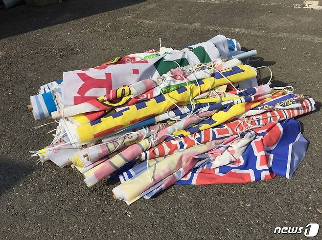 대전 동구가 이달부터 도시미관을 해치고 보행자의 안전을 위협하는 불법광고물 정비를 위해 ‘불법광고물 수거보상제’를 시행한다. 뉴스1DB© News1