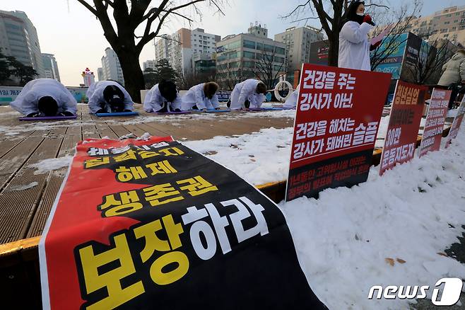 필라테스·피트니스 사업자연맹 회원들이 12일 인천시 남동구 인천시청 앞 광장에서 실내체육시설 규제완화 촉구 기자회견 후 정부에 항의하는 의미로 999배를 하고 있다 2021.1.12/뉴스1 © News1 정진욱 기자