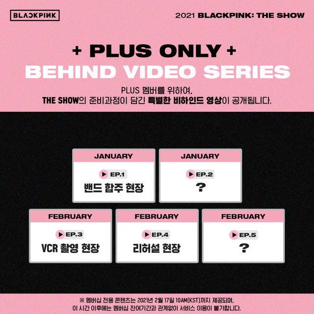 블랙핑크가 오는 31일 라이브스트림 콘서트를 개최한다. 비대면 콘서트에서는 드물게 라이브 밴드와 호흡을 맞춘다. /YG 제공