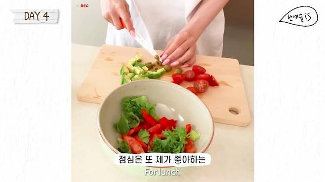 ‘한예슬 is’ 유튜브 영상 스틸 이미지
