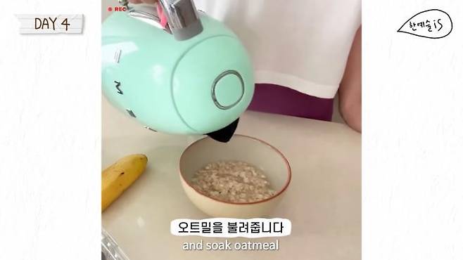 ‘한예슬 is’ 유튜브 영상 스틸 이미지