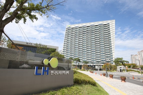 LH 본사 전경. LH 제공. /뉴스1 /사진=뉴스1