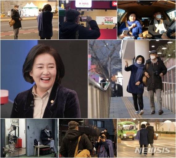 [서울=뉴시스] TV조선 예능 프로그램 '세상 어디에도 없는, 아내의 맛' 131회 (사진=TV조선 '아내의 맛' 제공) 2021.01.11. photo@newsis.com /사진=뉴시스