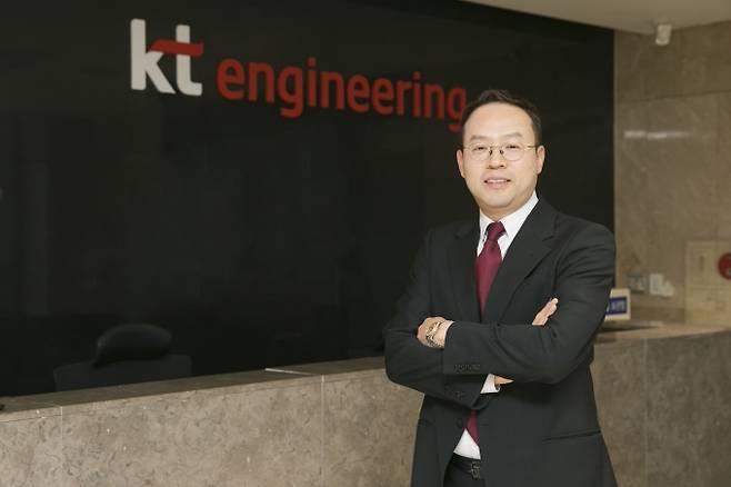 KT 엔지니어링 박종열 대표  [사진=KT 엔지니어링]
