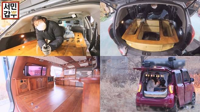 [사진 제공=채널A '서민갑부' ]