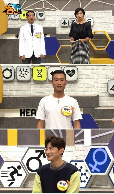 [사진 제공=채널A ‘나는 몸신이다’]