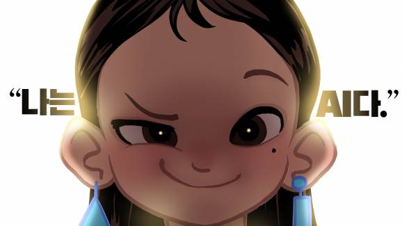 AI 챗봇 '이루다' [이미지=이루다 페이스북]