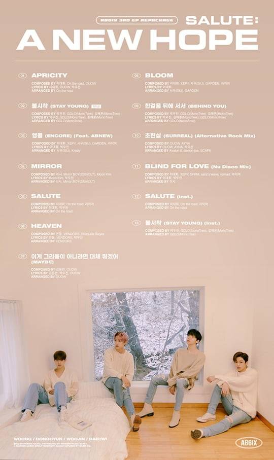 AB6IX (사진=브랜뉴뮤직)