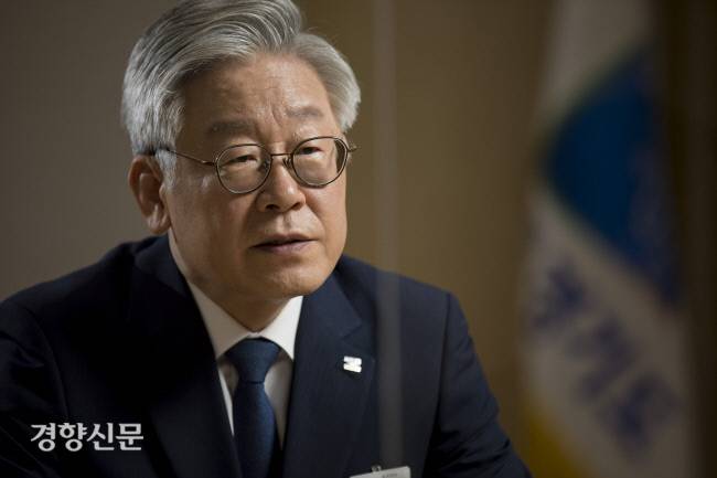 이재명 경기도지사. 경향신문 자료사진