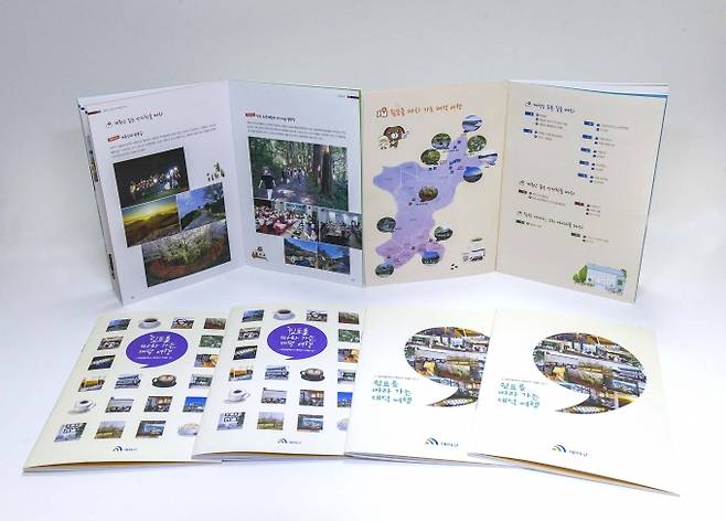 ▲대전 대덕구, 관광명소 카페 지도 ‘쉼표를 따라 가는 대덕 여행’ 책자.