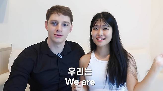 국제커플 브이로그 / 사진=유튜브 채널 '조이차니' 영상 캡처