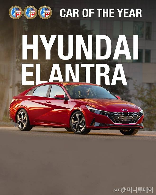'2021 북미 올해의 차'를 수상한 아반떼/사진제공=북미 올해의 차 선정위원회(NACTOY) 홈페이지