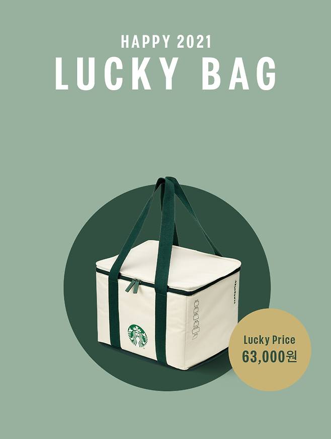 지난해 품절 대란을 일으킨 스타벅스 럭키백이 새해에도 출시됐다. 이번 럭키백은 보냉백으로 제작돼 활용도를 높였다. /사진=스타벅스커피코리아 제공