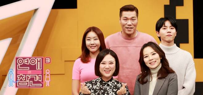 '고구려 백제 신라 통일한 나라'가 실시간 검색어에 등장했다. /사진=KBS JOY 제공