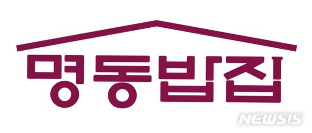 [서울=뉴시스]로고(사진=천주교 서울대교구 제공)2021.01.12 photo@newsis.com