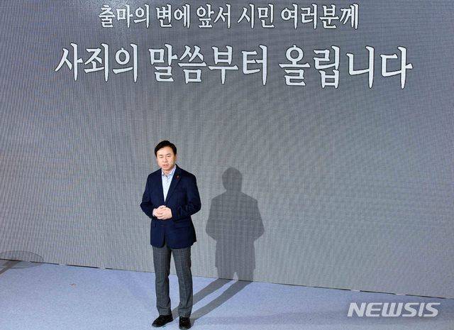 [부산=뉴시스] 하경민 기자 = 김영춘 전 해양수산부 장관이 12일 오후 부산 영도구 복합문화공간 '무명일기'에서 부산시장 보궐선거 출마선언식을 갖고 오거돈 전 시장의 성추행 사건에 대해 사죄하고 있다. 2021.01.12. yulnetphoto@newsis.com