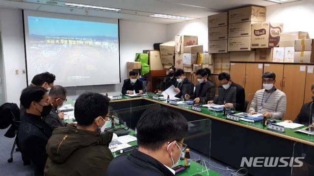 [대전=뉴시스] 대전시가 12일' 도심 속 푸른물길 그린뉴딜 전략 TF' 회의를 열고 있다.