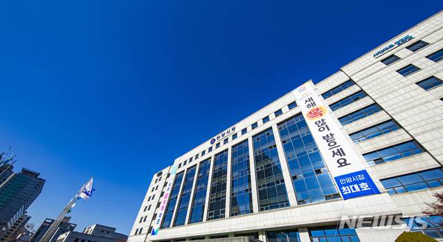 안양시청 전경.