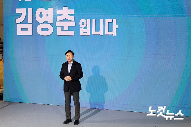 부산시장 보궐선거에 출마한 더불어민주당 김영춘 예비후보가 영도구의 한 문화복합 예술공간에서 출마선언 기자회견을 하고 있다. 박중석 기자