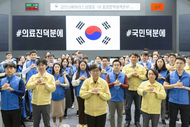 정은경 중앙방역대책본부장(질병관리청장)을 비롯한 직원들이 충북 오송 질병관리본부에서 코로나19 환자 진료 및 치료에 힘쓰는 의료인에게 고마움을 전하는 ‘덕분에 챌린지’에 참여하고 있다. 연합뉴스