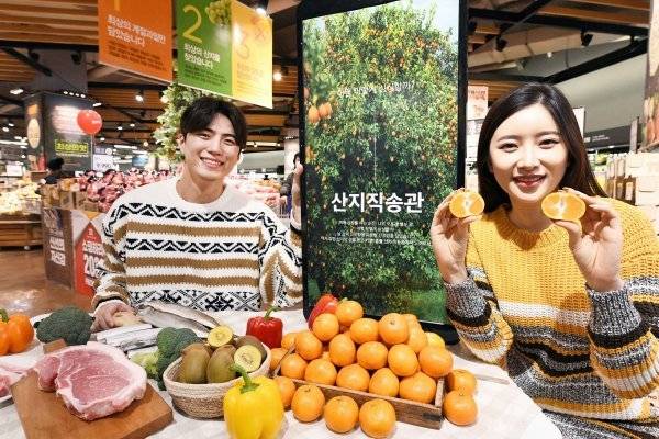 사진제공 l 홈플러스