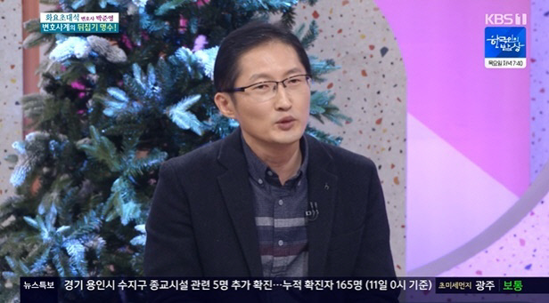 KBS 방송화면 캡처.
