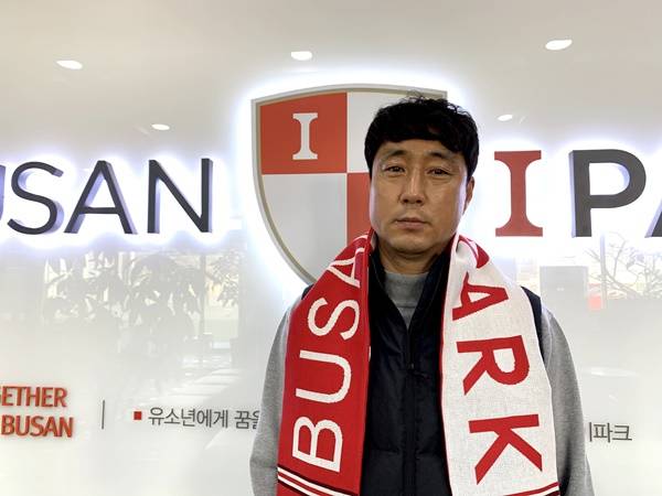 사진=부산아이파크 제공