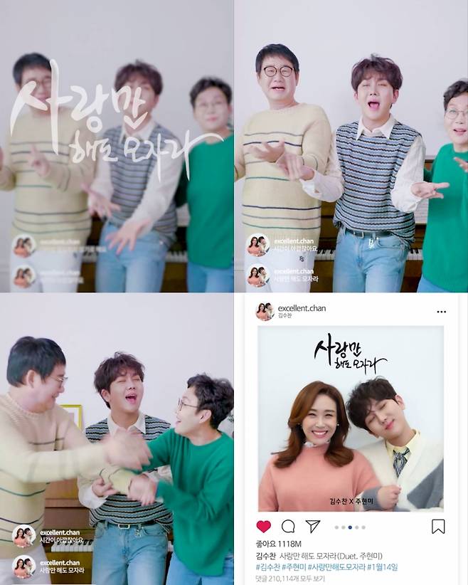/사진제공=뮤직K엔터테인먼트