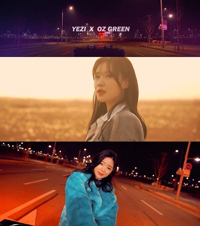 /사진제공=JG엔터테인먼트