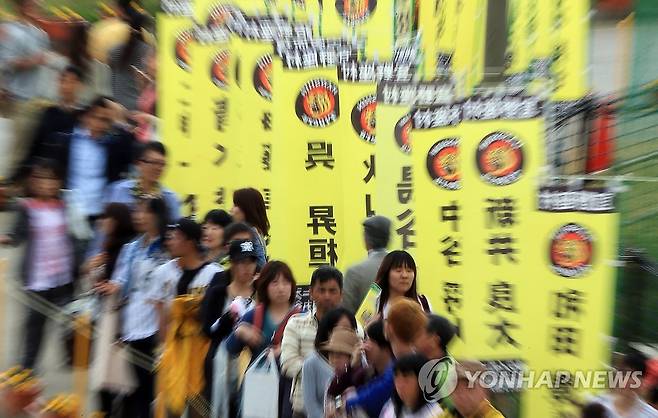 한신 타이거스가 스프링캠프를 여는 오키나와 기노자 구장 [연합뉴스 자료사진]