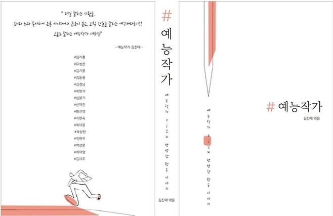 [도토리 북스 제공. 재판매 및 DB 금지]