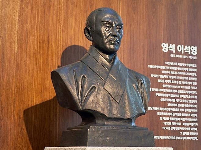 이석영 선생 흉상 (남양주=연합뉴스) 경기 남양주시는 화도읍에 이석영 뉴미디어 도서관을 건립, 1층에 이석영 선생 흉상을 설치했다. 2021.1.12 [남양주시 제공. 재판매 및 DB 금지]