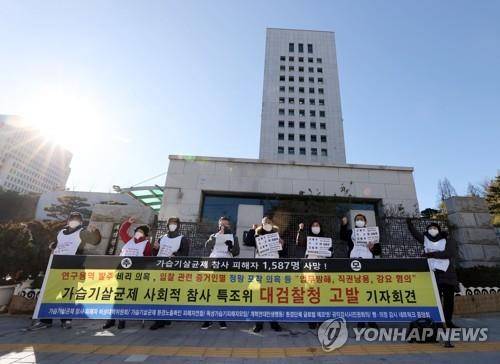 [연합뉴스 자료사진]