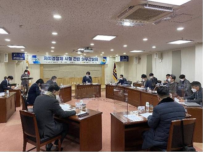 부산형 자치경찰제 시행 실무 간담회 [부산시의회 제공. 재판매 및 DB 금지]