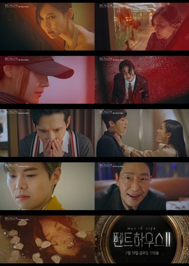 '펜트하우스2' 1차 티저 영상./사진제공=SBS