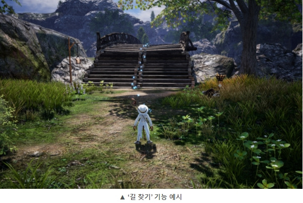 '길 찾기' 기능이 적용돼 보다 빠른 게임 진행이 가능해질 예정이다.