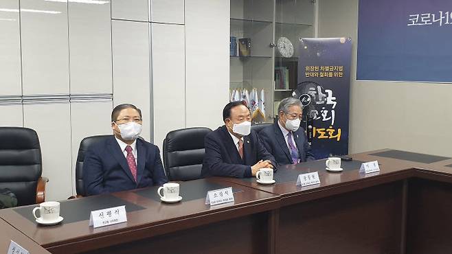 한국교회총연합 대표 회장들. 왼쪽부터 소강석 목사, 장종현 목사, 이철 감독(사진=한국교회총연합)