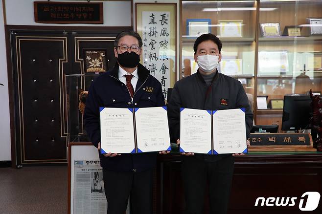 13일 박세복 영동군수(왼쪽)와 정원식품 관계자가 투자협약을 하고 있다.(영동군 제공)© 뉴스1