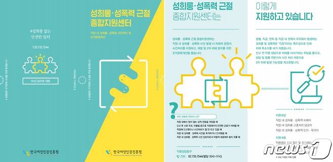 © 뉴스1