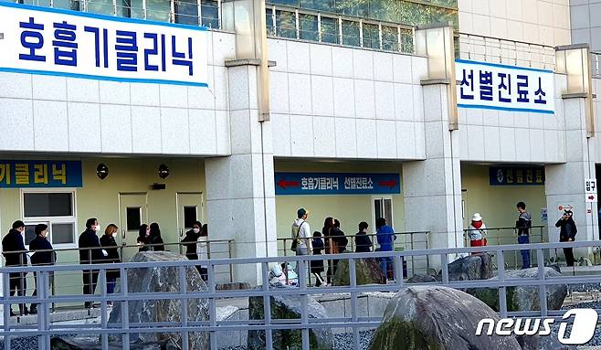 천안 서북구보건소 호흡기전담클리닉과 선별진료소에 시민들이 코로나19 검사를 받기 위해 줄을 서있다. /© 뉴스1