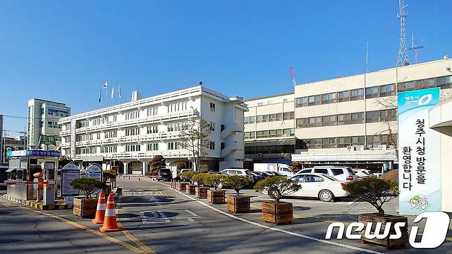 청주시청사 © News1