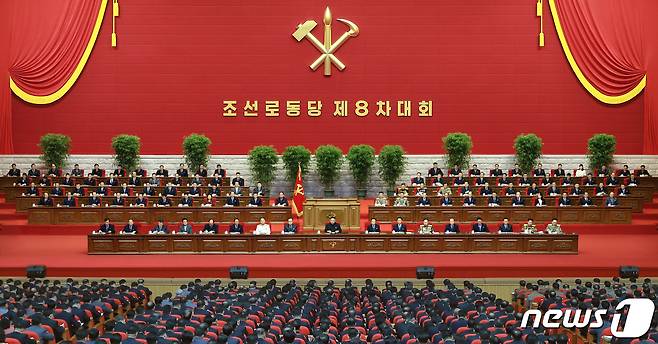 (평양 노동신문=뉴스1) = 북한 노동당 제8차 대회가 12일 폐막했다고 당 기관지 노동신문이 13일 보도했다. 지난 5일 개막한 이번 당대회는 8일 만에 막을 내리면서 역대 두 번째로 최장기간 진행됐다. [국내에서만 사용가능. 재배포 금지. DB 금지. For Use Only in the Republic of Korea. Redistribution Prohibited] rodongphoto@news1.kr
