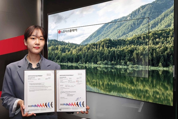 친환경 소재를 사용했다는 인증을 받은 LG OLED 디스플레이. /LG디스플레이 제공