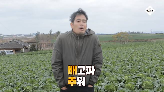 11일 정용진 신세계 부회장이 이마트 유튜브에서 배추 2행시를 즉석에서 짓는 모습이다. 이마트라이브 유튜브 갈무리