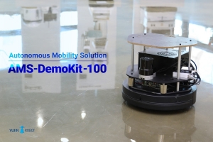 유진로봇은 자율주행기술을 체험할 수 있는 테스트 제품 'AMS-DemoKit-100'을 출시했다. [사진=유진로봇]