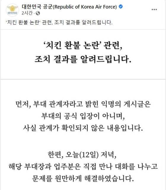 사진 SNS 캡처