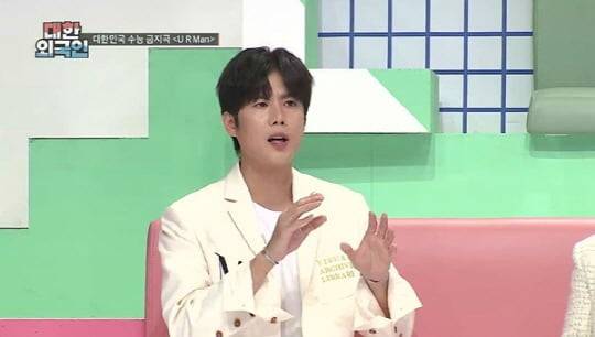 '대한외국인'(사진=MBC에브리원)