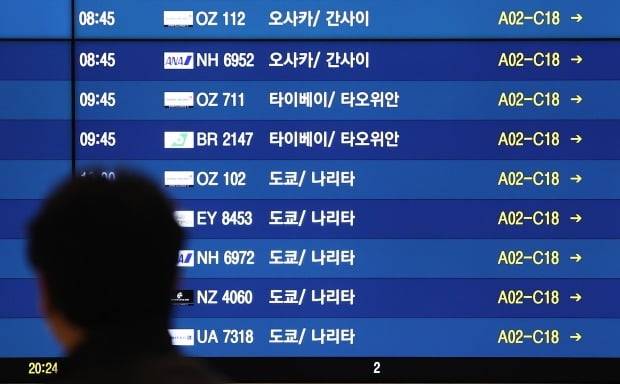 한국과 일본의 '기업인 특별입국' 제도가 내달 7일까지 중단된다. 사진은 인천국제공항 출국장. /사진=연합뉴스